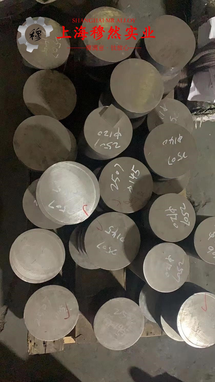 4J45定膨胀玻封合金板材、带材的冲击性能