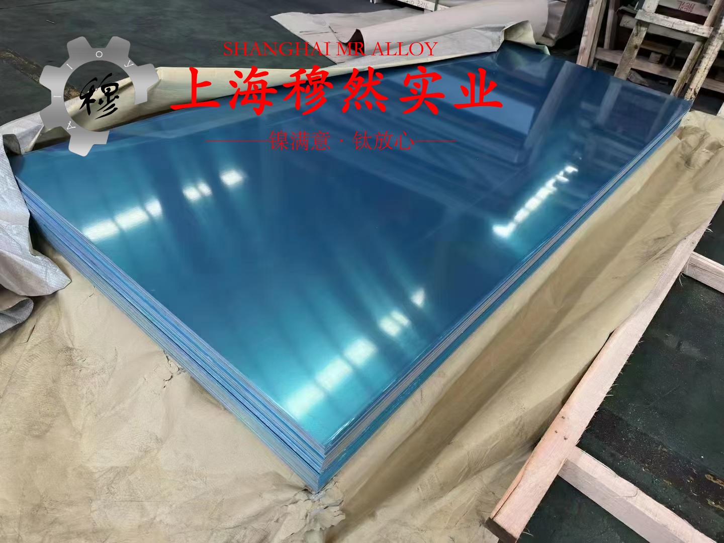 MonelR405蒙乃尔镍铜合金航标的热导率概括