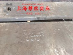  GH3625镍铬基高温合金冶标的磁性能科普