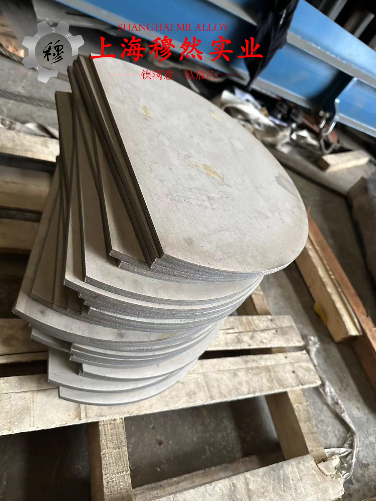 Alloy 32铁镍钴低膨胀合金国标的耐腐蚀性能