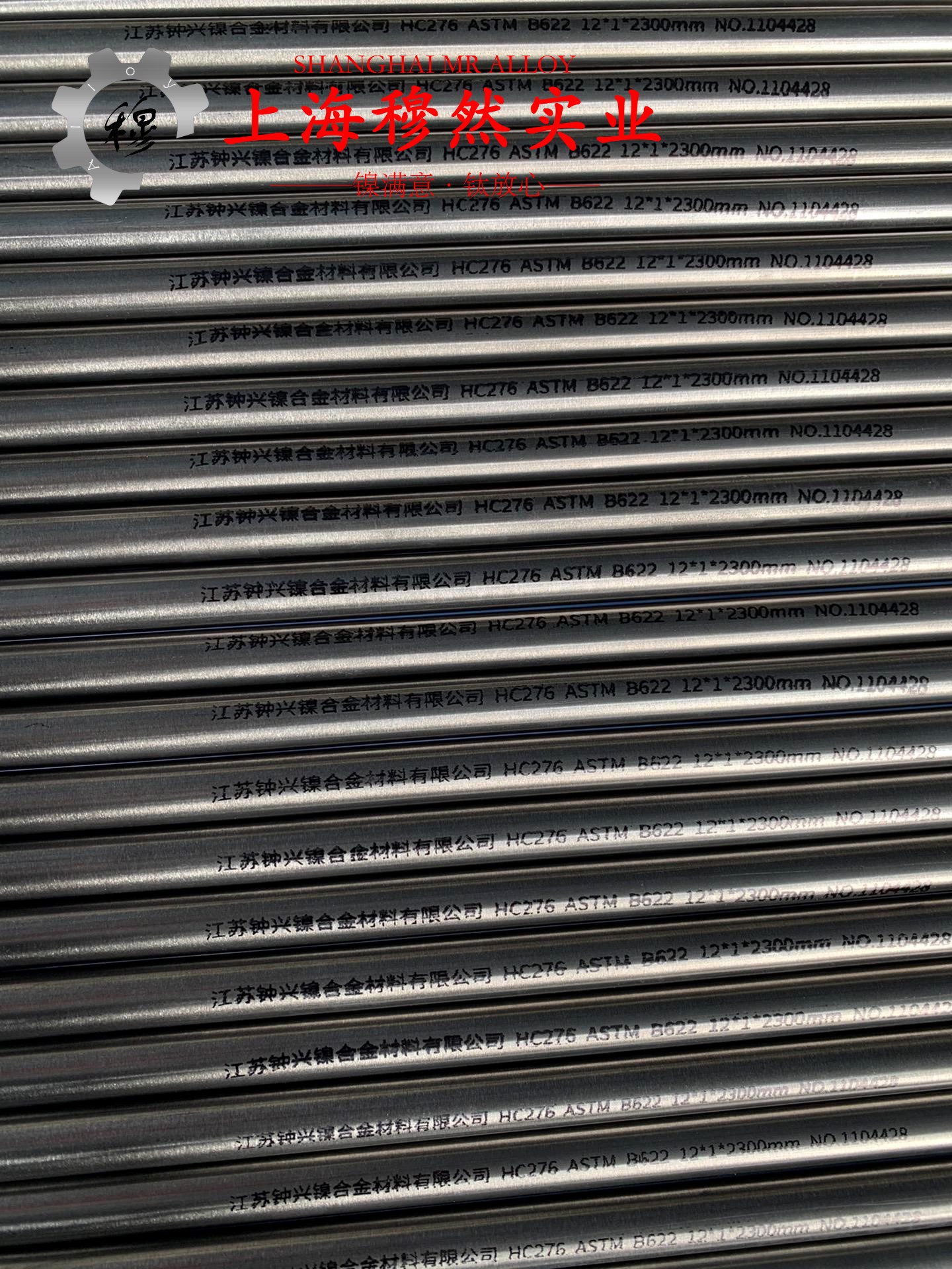 1J79坡莫合金航标的热导率概括