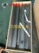  CuMn7Sn电阻合金辽新标的高温持久性能