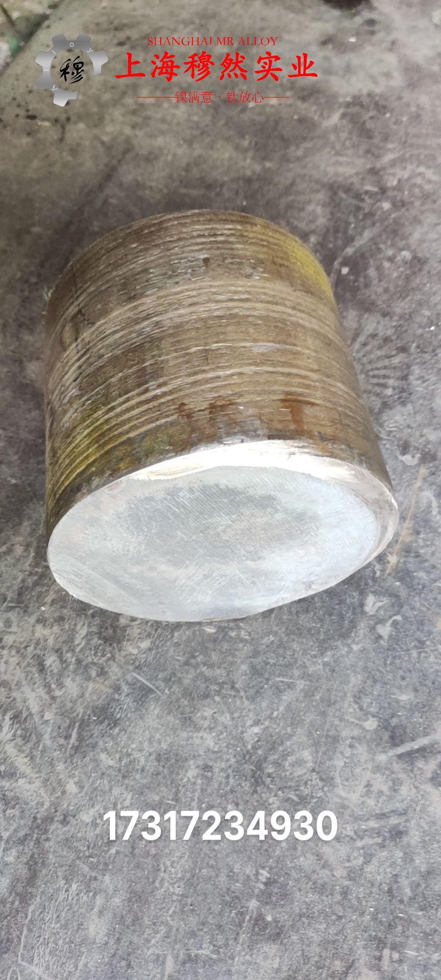 N06007镍基合金板材、带材的拉伸性能