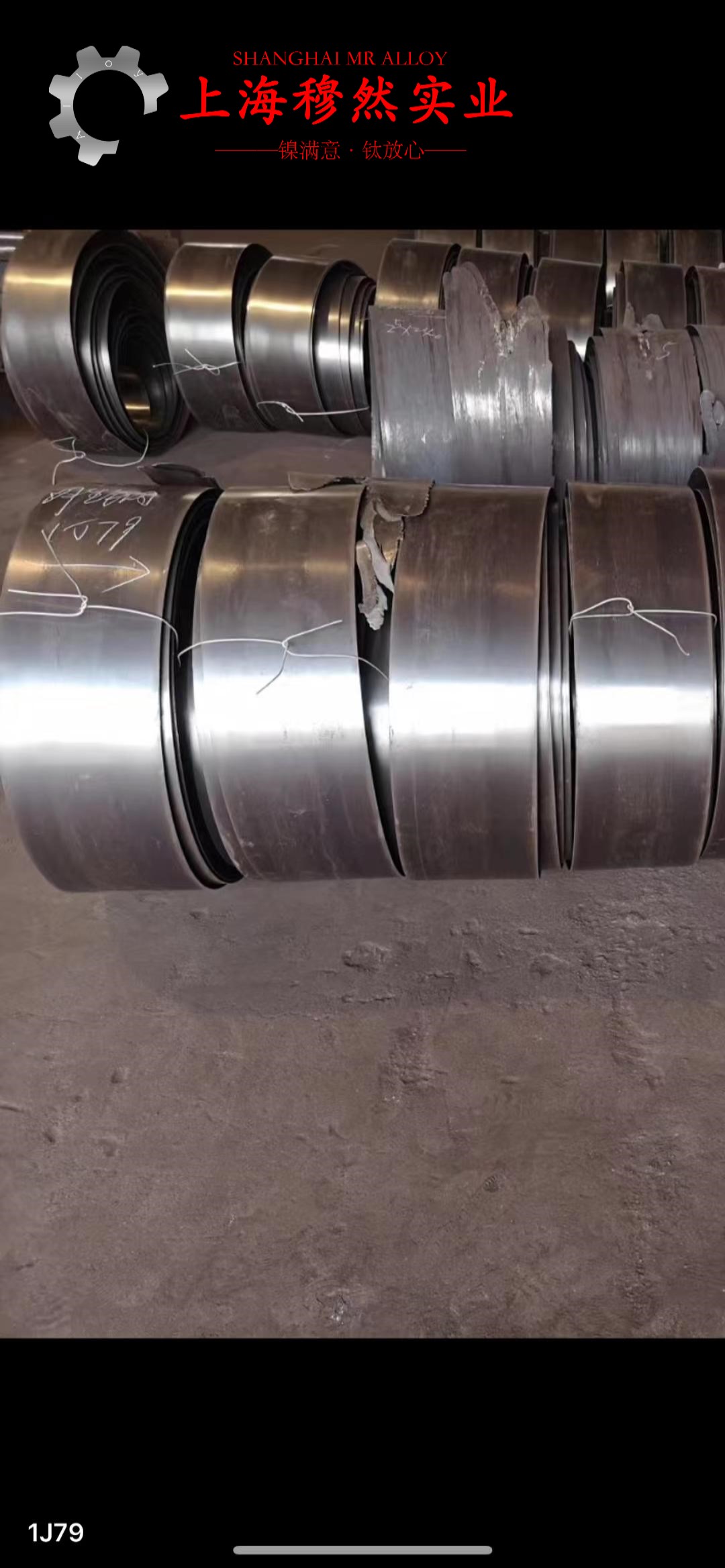 Ti-3Al-2.5V钛合金企标的高温持久性能
