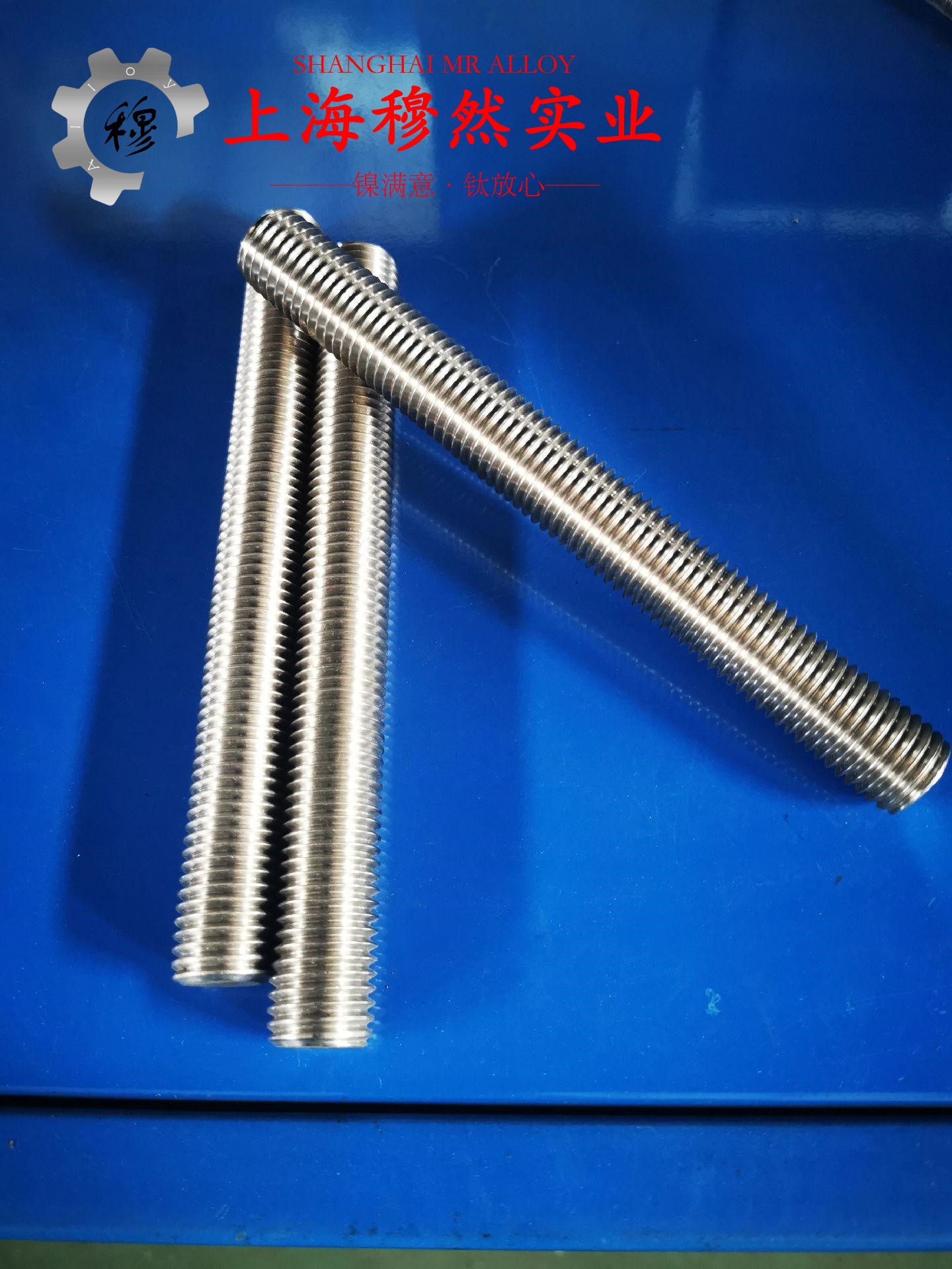 4J34铁镍钴定膨胀瓷封合金冶标的合金组织结构介绍