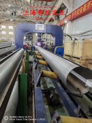  Alloy926镍基合金圆棒、锻件的特种疲劳