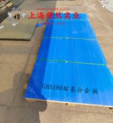  UNS N05500铜镍合金板材、带材的生产执行标准概述