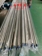  18Ni300马氏体时效钢冶标的弹性模量