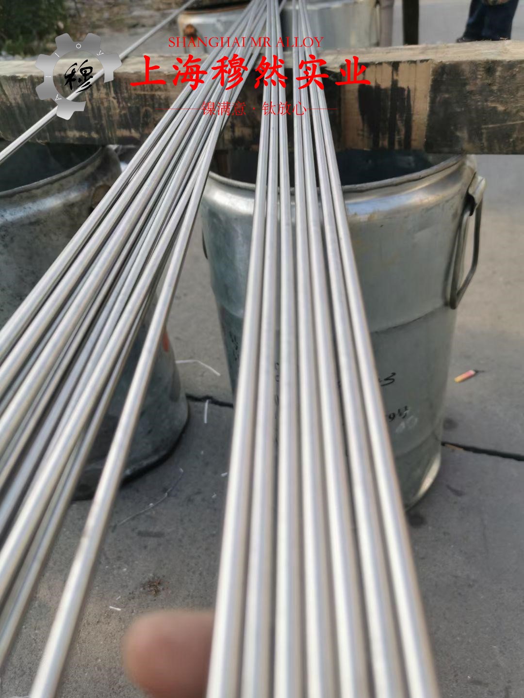 1J91铁镍软磁精密合金航标的切变性能
