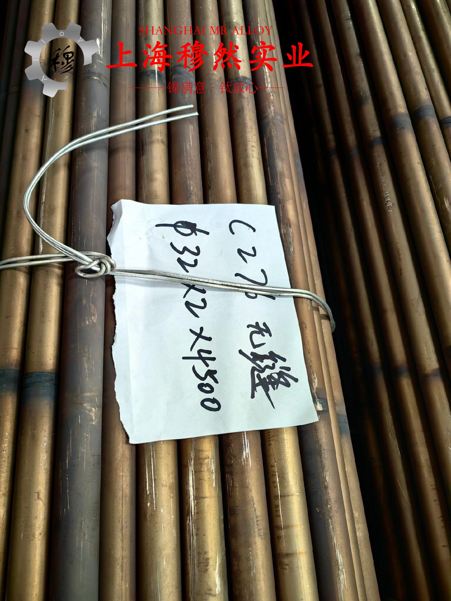 1J87软磁合金无缝管、法兰的材料成分与性能介绍