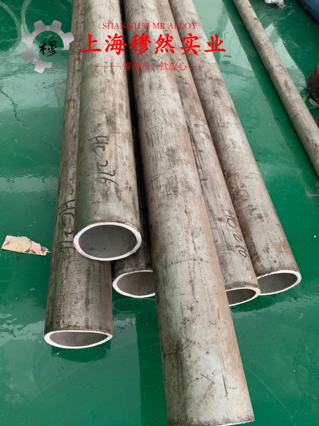 1J80镍铁钴磁性合金板材、带材的冲击性能
