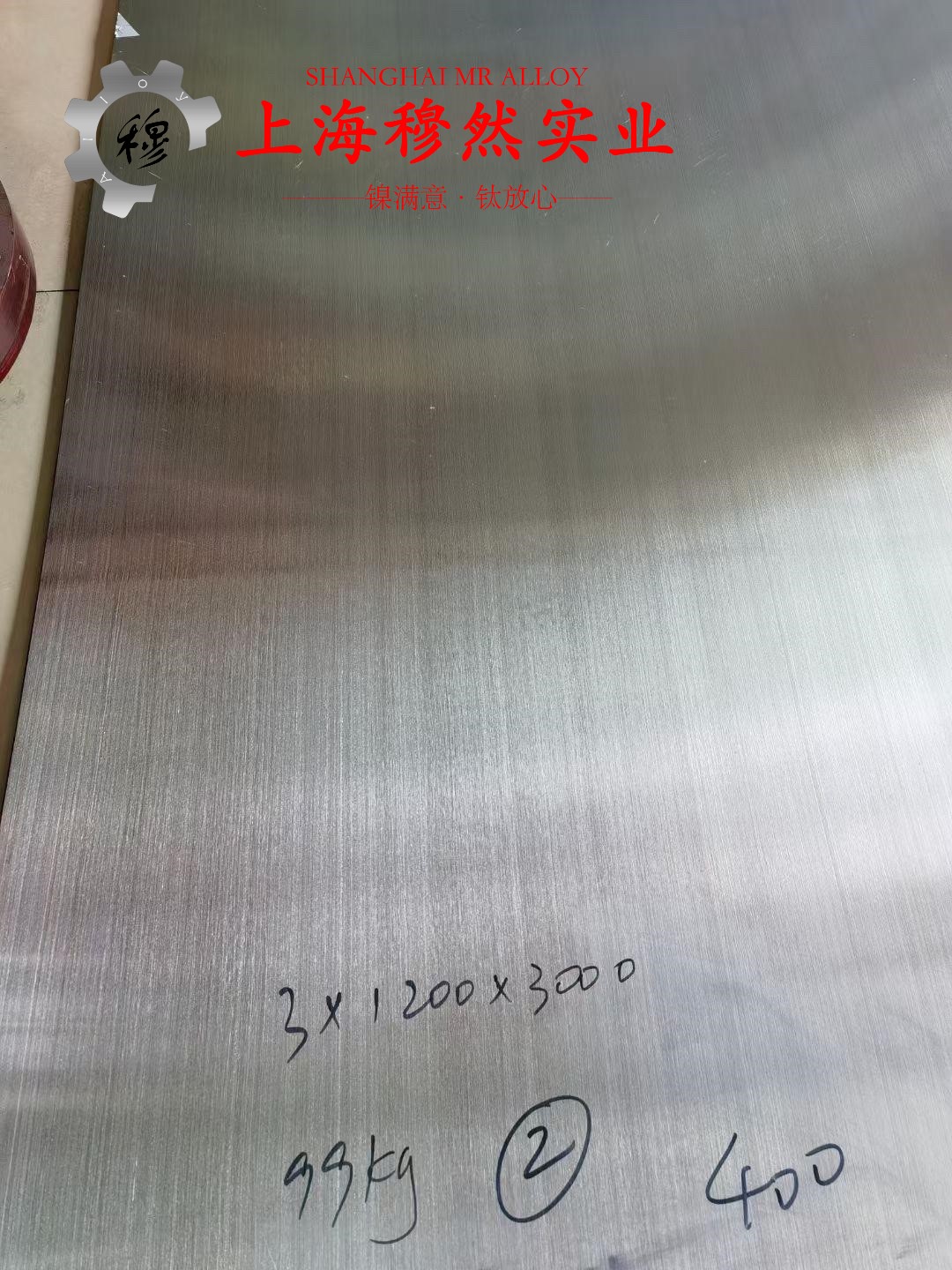 1J76坡莫合金圆棒、锻件的零件热处理工艺综述