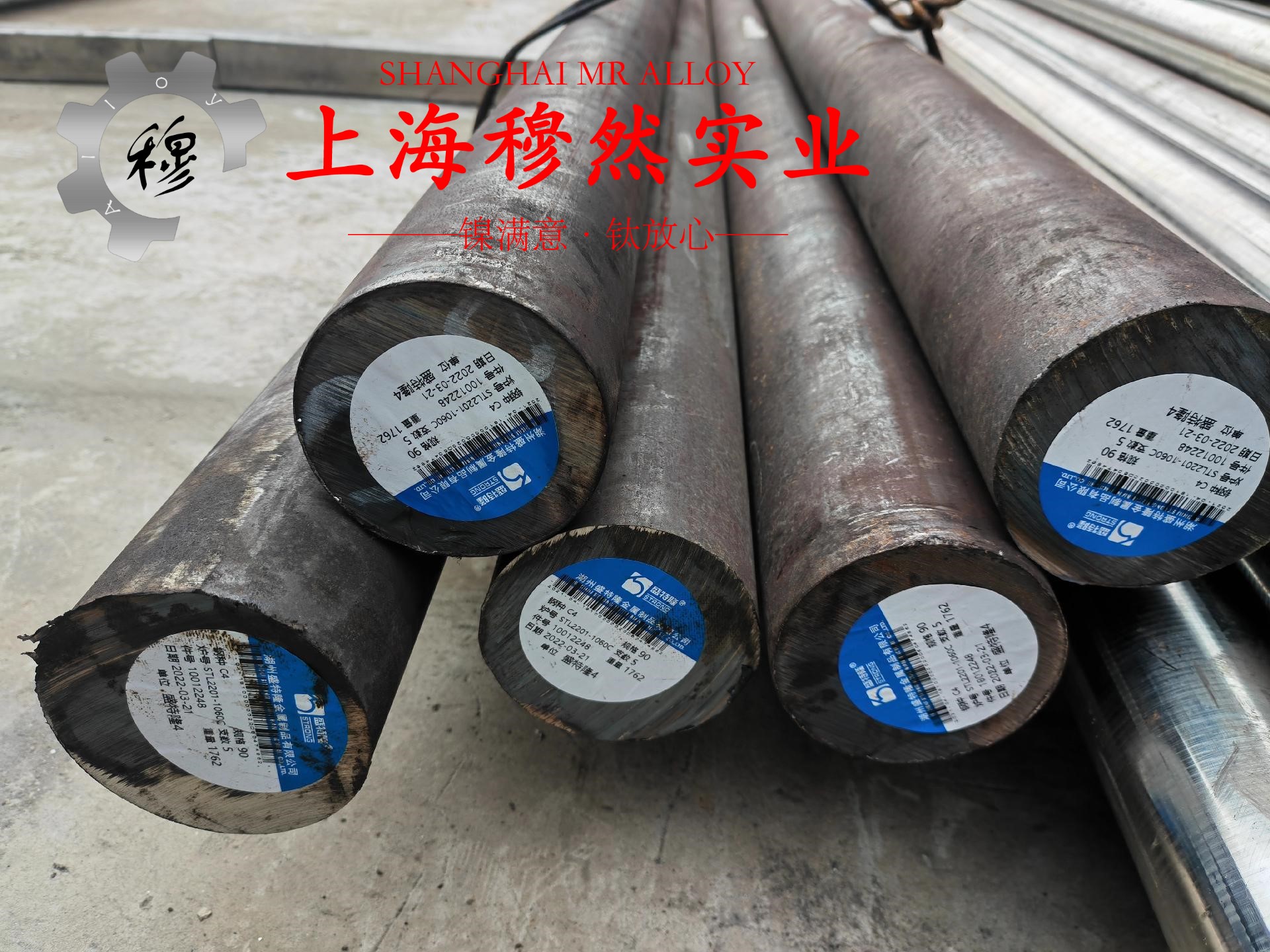 GH2747镍铬铁基高温合金航标的线膨胀系数
