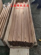  UNS K94100精密合金航标的耐腐蚀性能