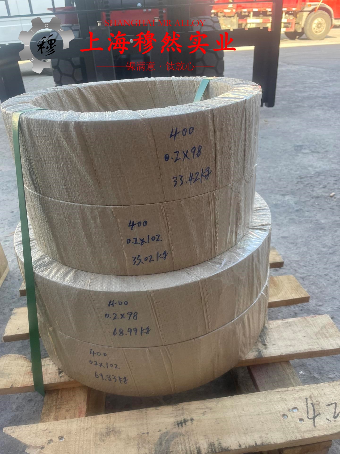 UNS C71500铁白铜无缝管、法兰的弹性模量