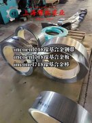  1J30精密合金非标定制的高温持久性能