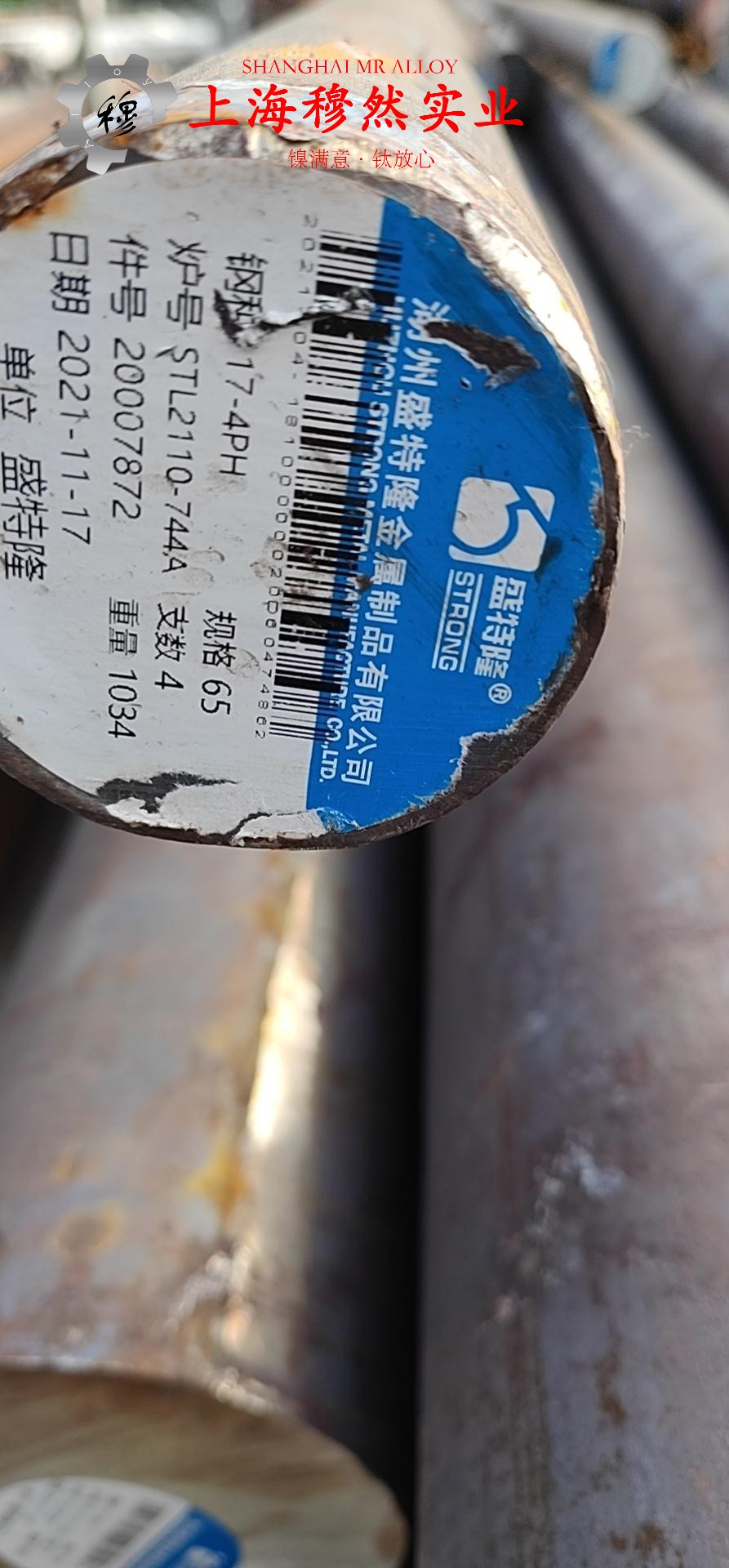 C22哈氏合金企标的断裂性能介绍