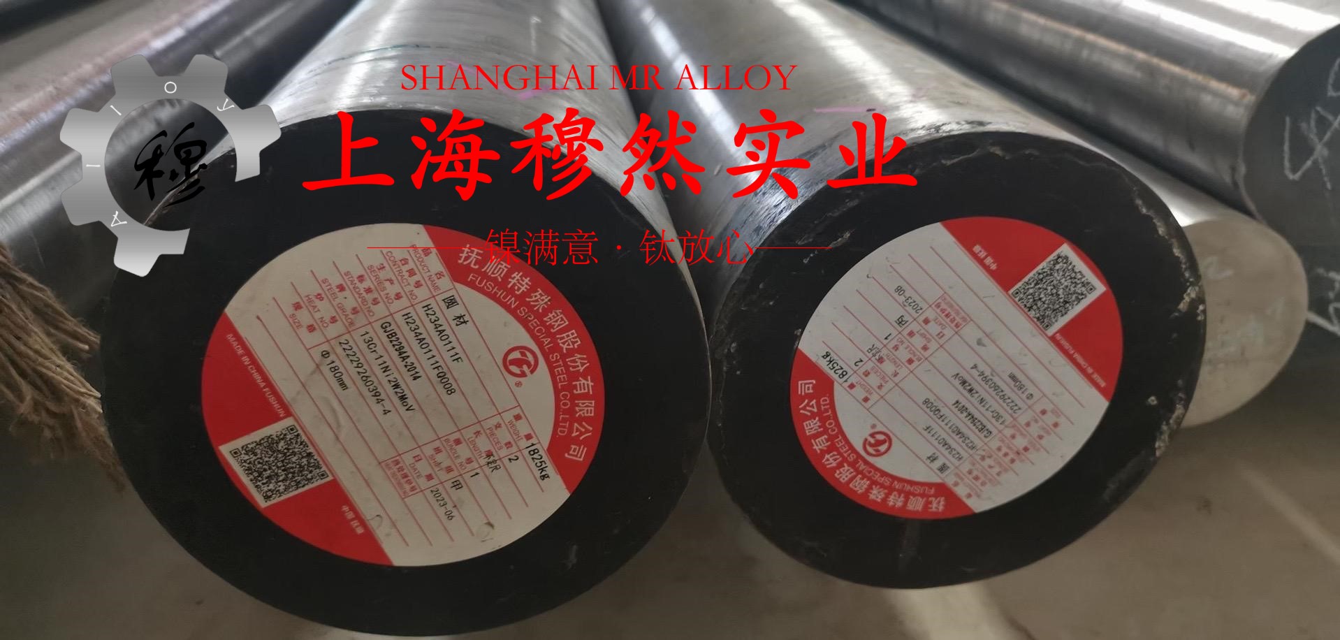 4J36殷钢企标的合金组织结构介绍