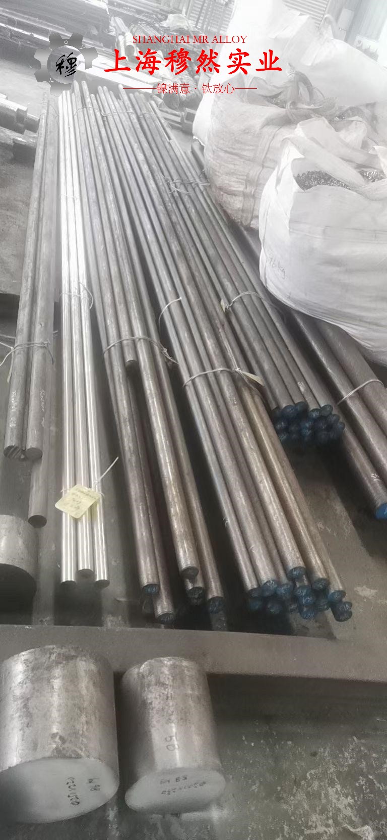 Inconel625镍铬基高温合金管材、线材的各种温度下的力学性能详尽
