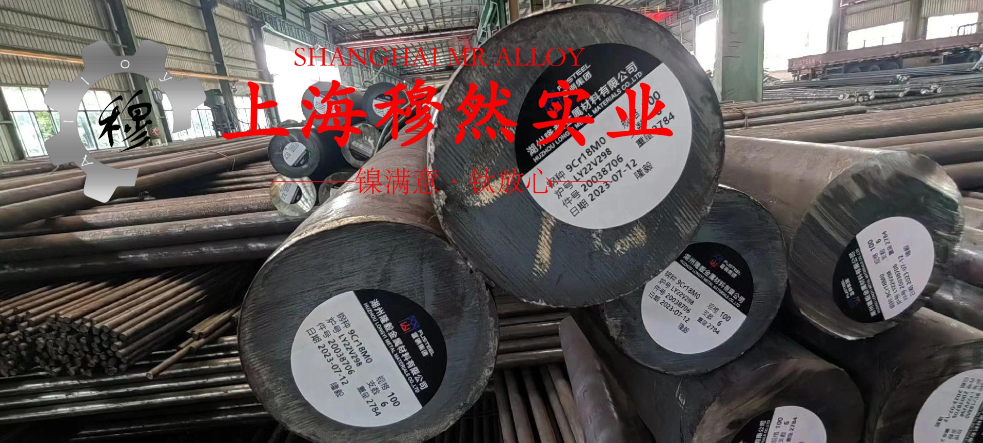 UNSR30605镍铬钨基高温合金国标的耐腐蚀性能
