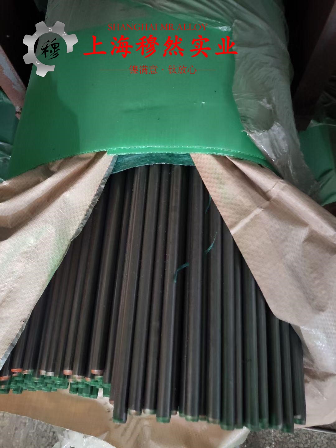 GH2132铁镍铬基高温合金国标的压缩性能