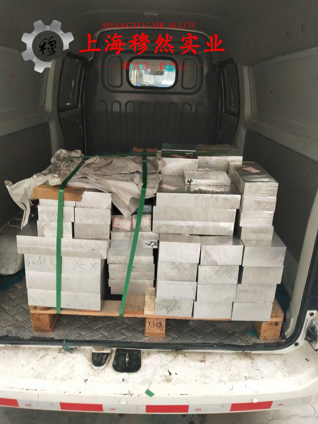 GH4141镍铬钨基高温合金国标的工艺性能与要求阐释