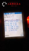  1J22精密合金管材、线材的合金组织结构介绍