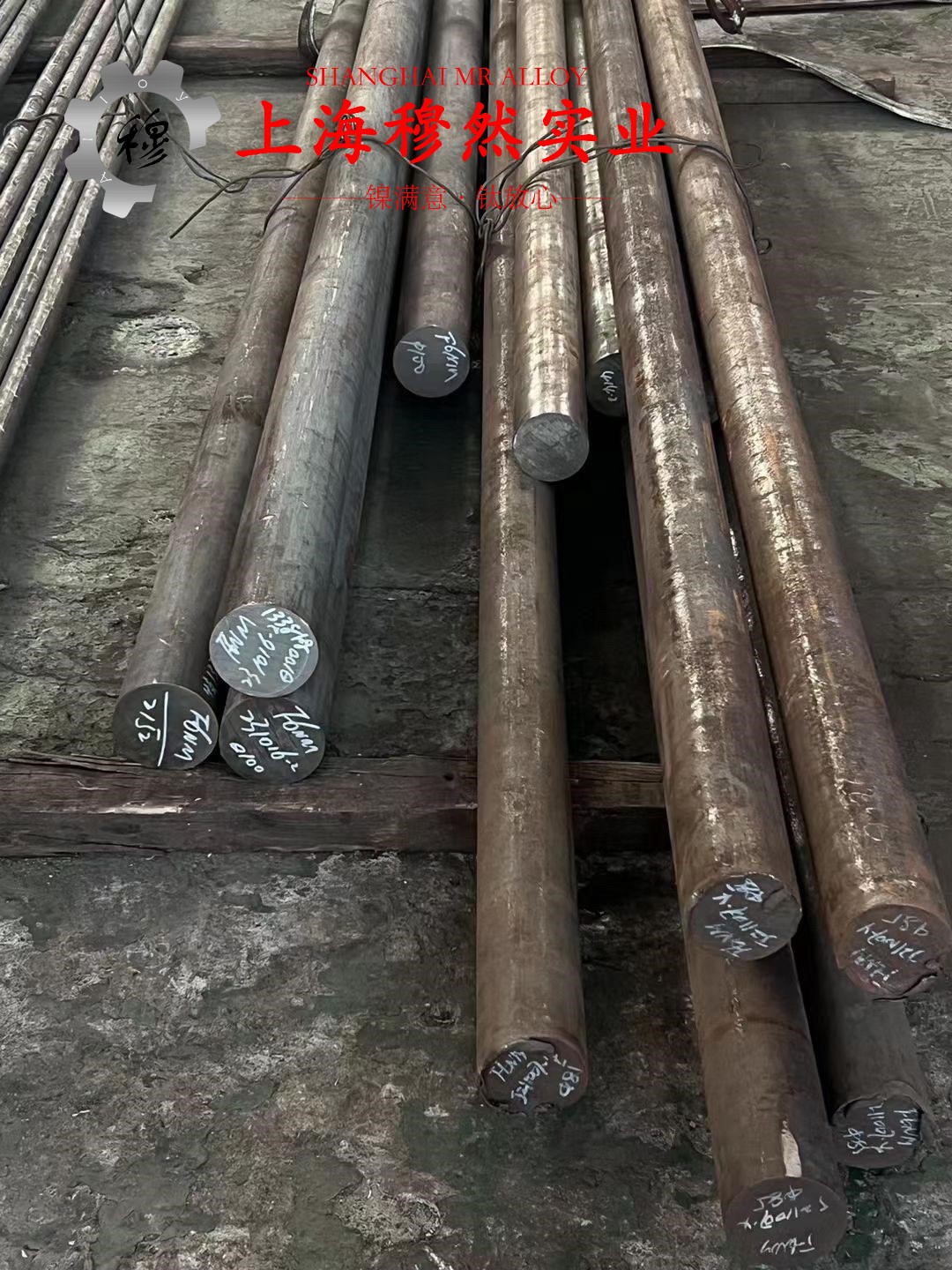 Co50V2磁性合金企标的高温持久性能