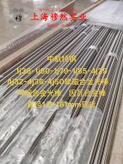  1J77高导磁率软磁合金辽新标的零件热处理工艺综述