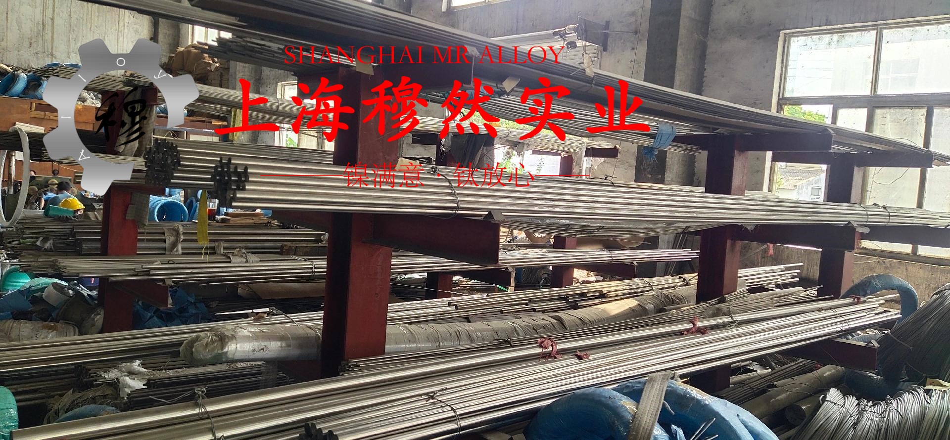 Co40CrNiMo形变强化型钴基合金圆棒、锻件的冲击性能