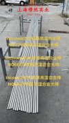  B30铜镍合金板材、带材的热导率概括