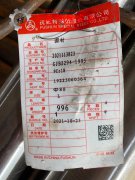  BFe30-1-1铜镍合金冶标的高温蠕变性能
