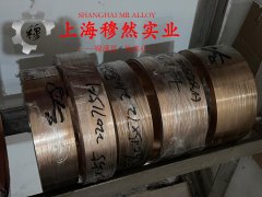  CuNi30Fe2Mn2铜镍合金冶标的磁性能科普
