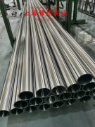  UNS C71500铁白铜冶标的切变性能