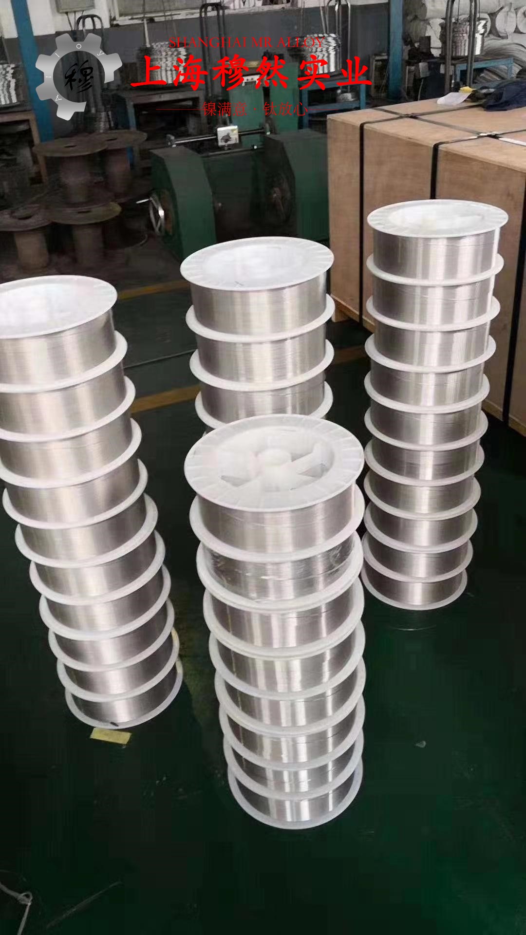 Inconel690镍铬铁合金国军标的抗氧化性能