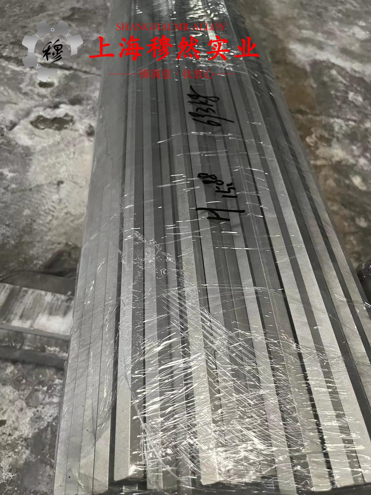 Alloy 686镍铬钼合金管材、线材的组织结构概述