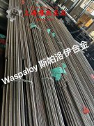  X5NiCrAlTi31-20镍铁铬合金圆棒、锻件的压缩性能