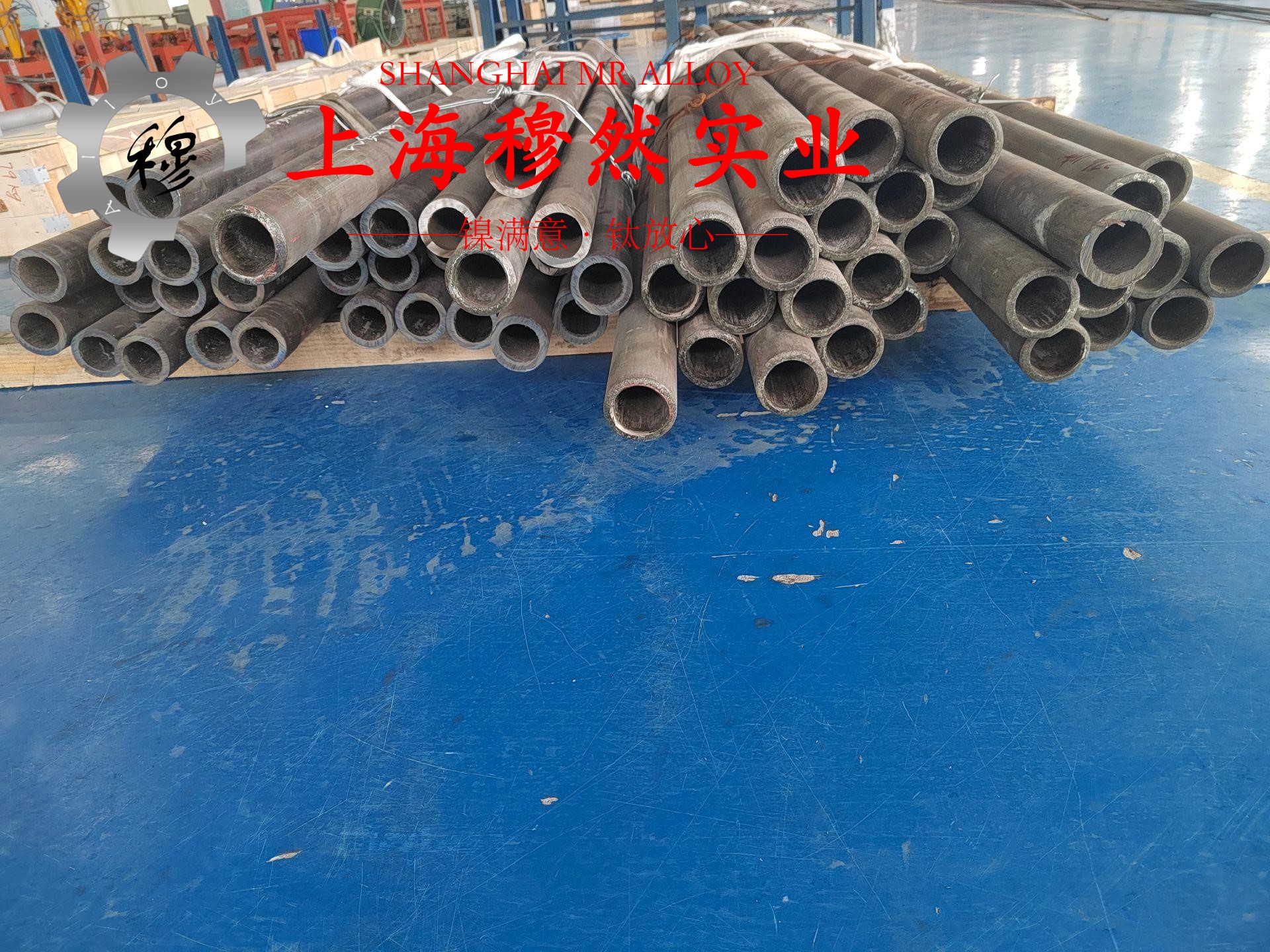 UNS N10675镍钼铁合金国标的技术标准性能概括