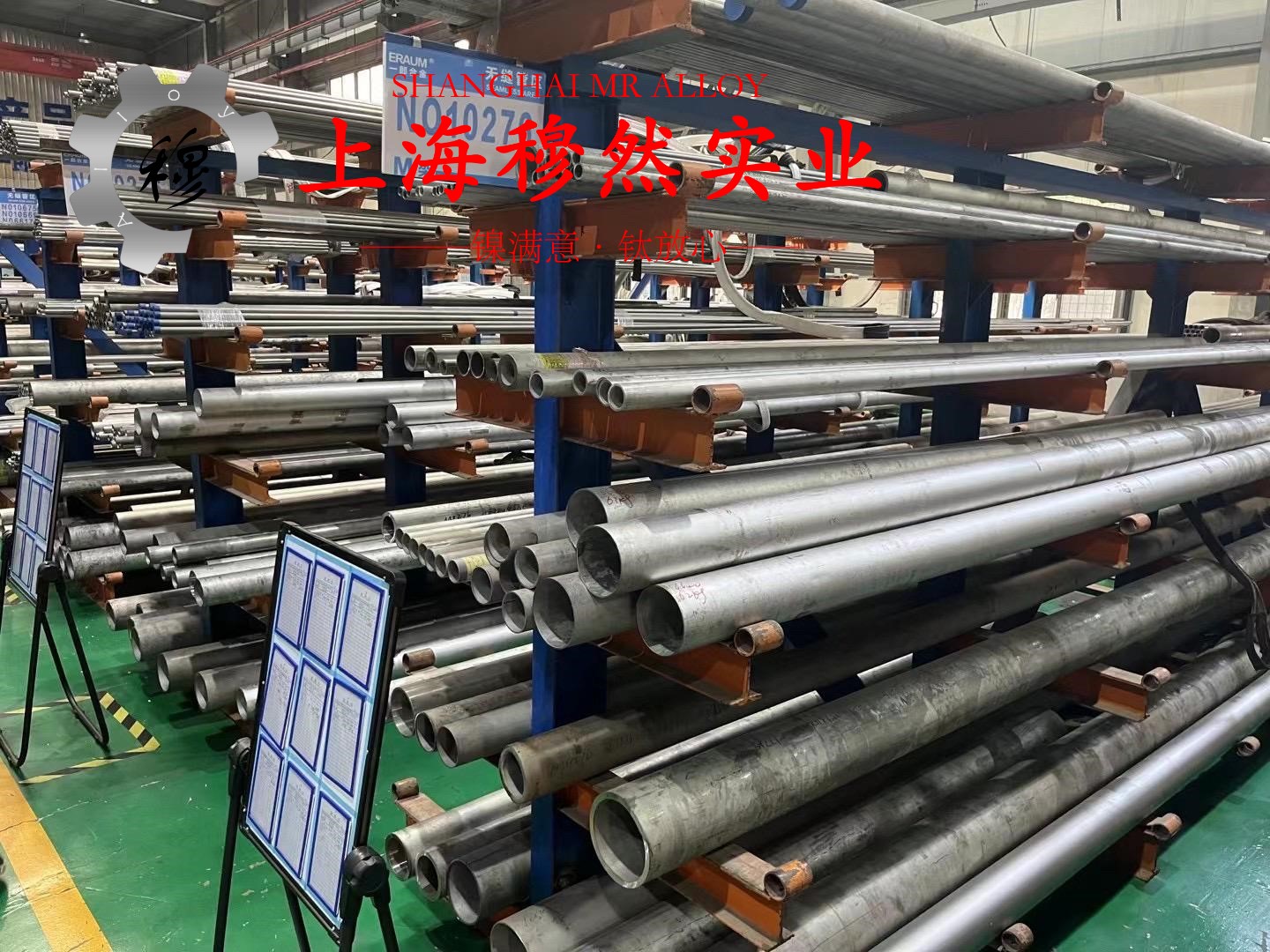 UNS N05500铜镍合金航标的材料成分与性能介绍