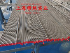  18Ni300马氏体时效钢圆棒、锻件的高温持久性能