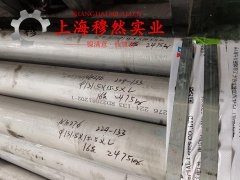  CuMn7Sn电阻合金无缝管、法兰的热处理制度详尽