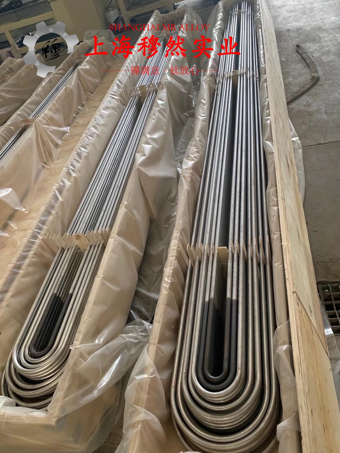 NCF080镍铬铁合金辽新标的密度概述