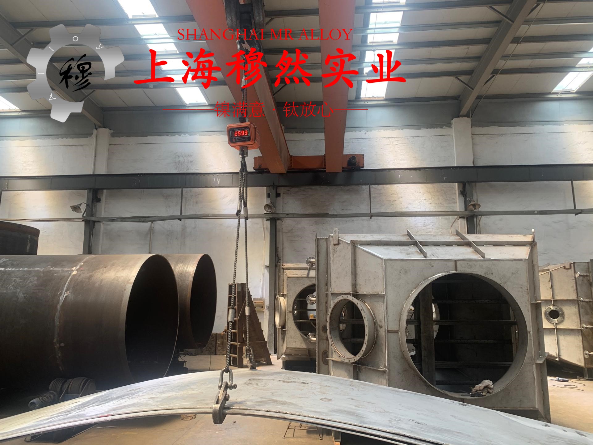 2J04铁钴钒磁滞精密合金的组织结构、压缩性能