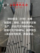  1J90坡莫合金管材、线材的压缩性能