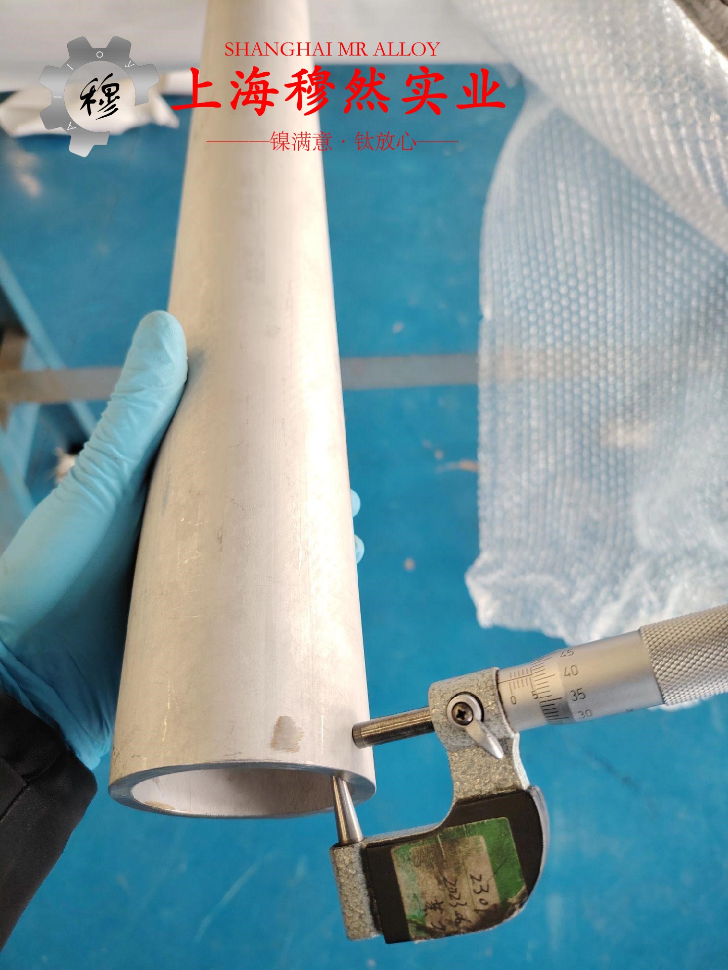 Incoloy 825镍基合金管材、线材的合金组织结构介绍