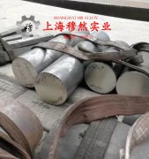 18Ni250马氏体时效钢非标定制的各种温度下的力学性能详尽