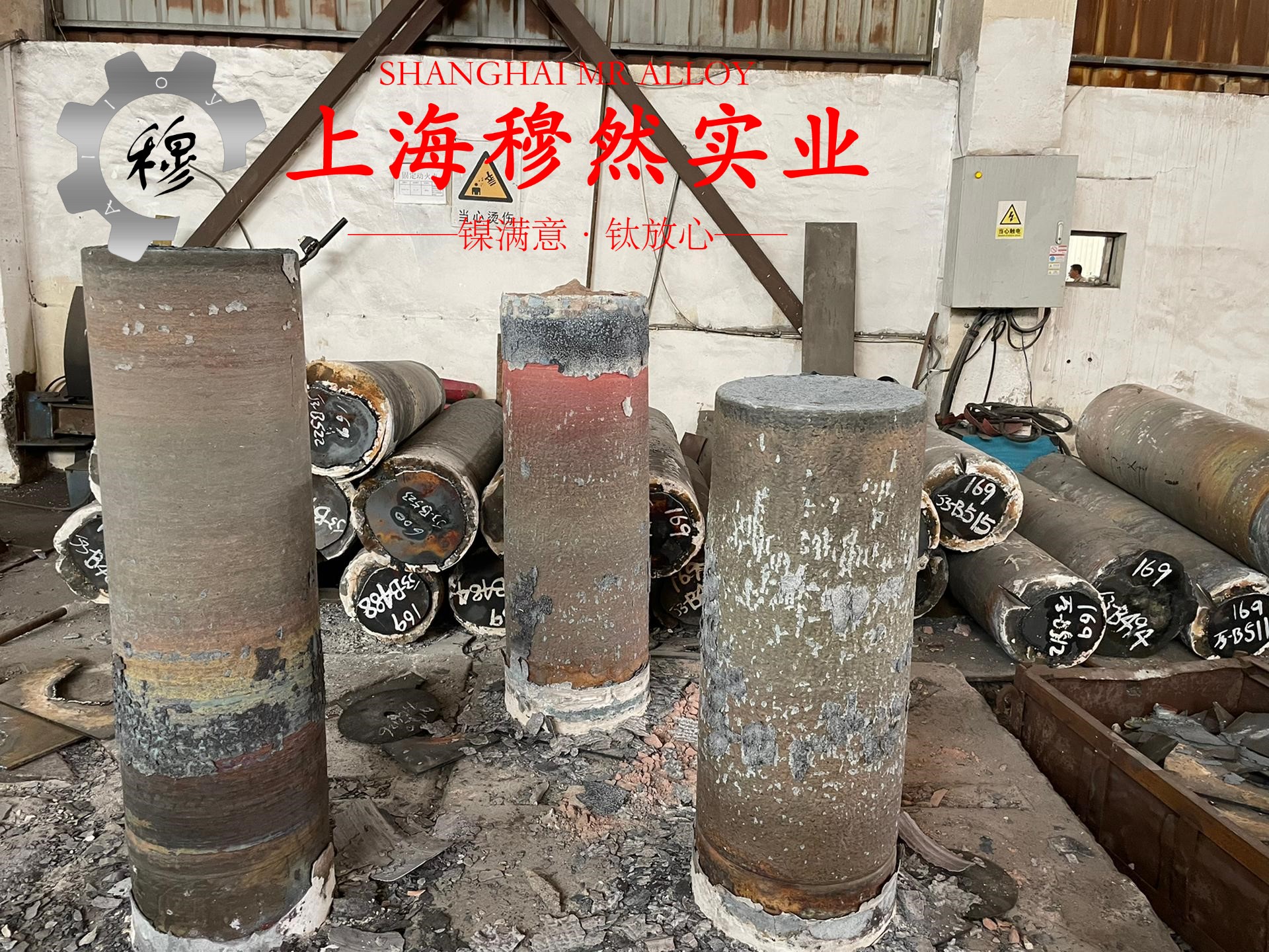 T71660锰白铜冶标的硬度概括