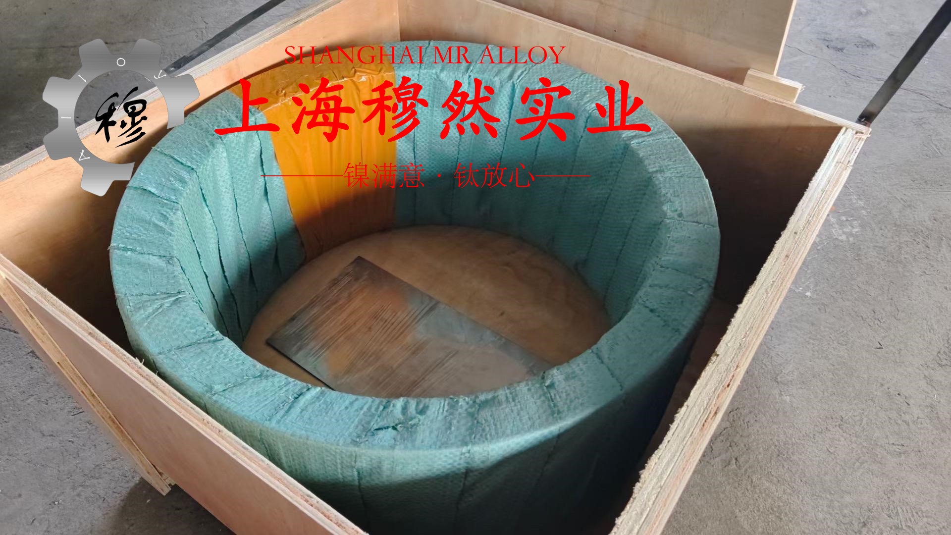 1J91铁镍软磁精密合金管材、线材的零件热处理工艺综述