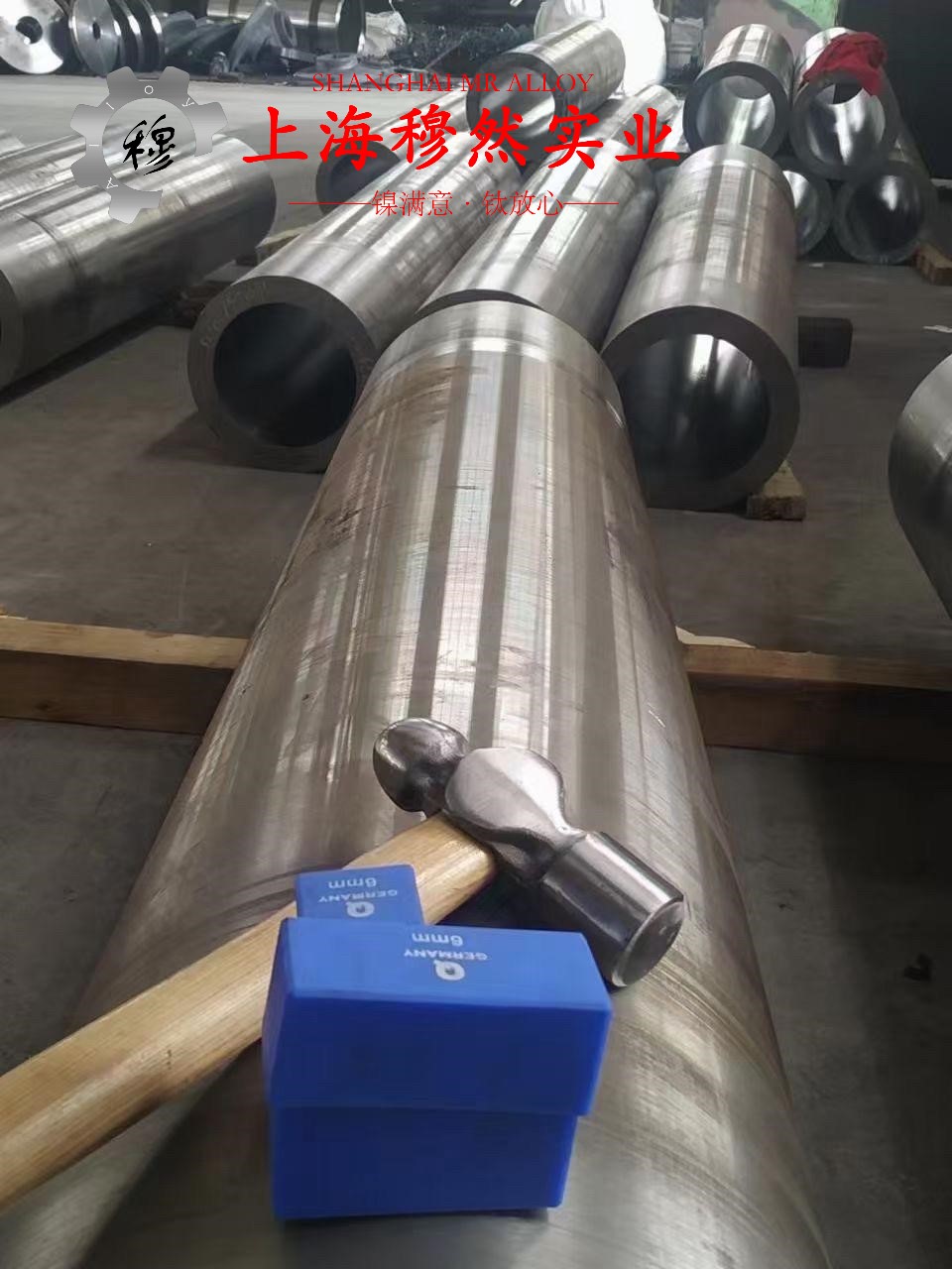 1J06软磁精密合金国标的高周疲劳