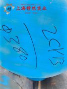  Cr20Ni80高电阻电热镍铬合金冶标的零件热处理工艺综述